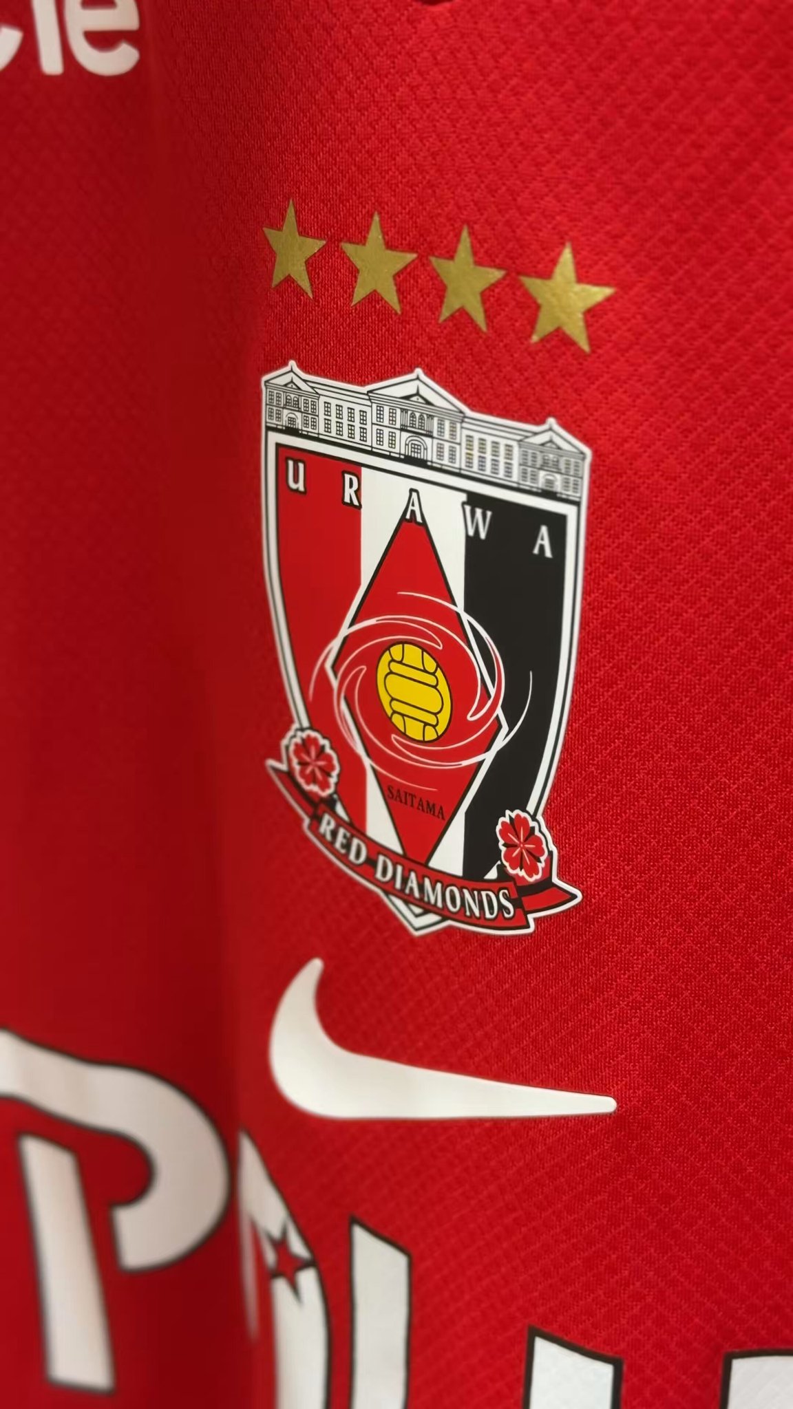 浦和レッズ pickzyくじ D賞 E賞 F賞 全 87種 全選手 コンプリート