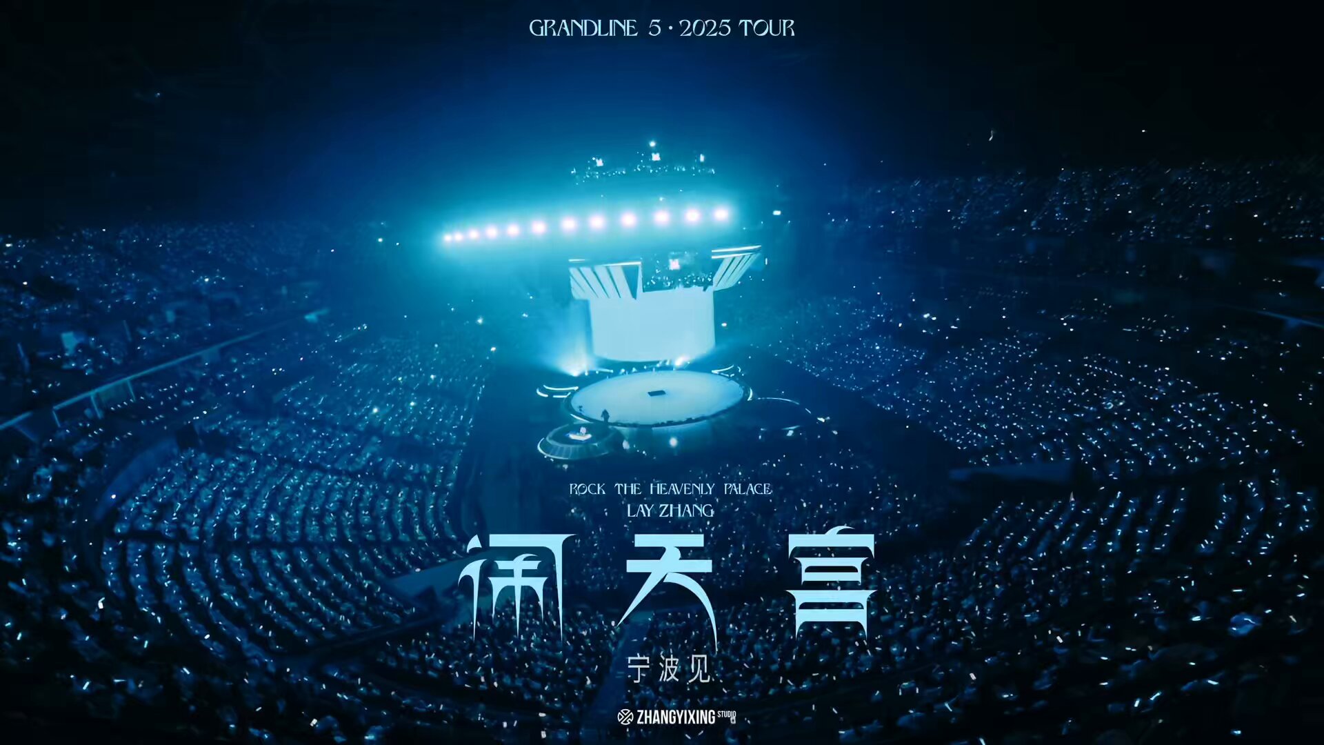 LAY ZHANG JAPAN OFFICIAL (@LAYZHANG_JP) / X