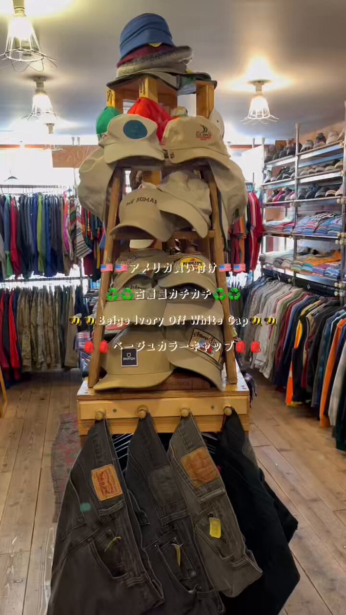 古着屋モルフォンページ 古着屋カチカチ American Used Supply Co. Tokyo Japan