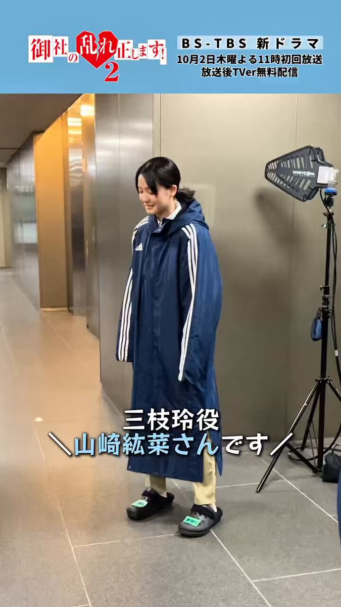 【数量限定セット】山崎紘菜さん掲載2ページセット(ポスターサイズ) 2410746_n.jpg