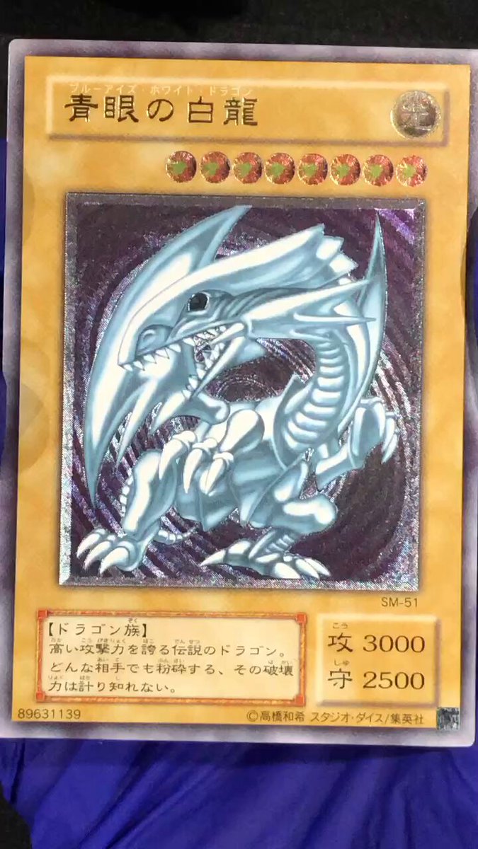 カードショップグラン@？？？店 on X: 