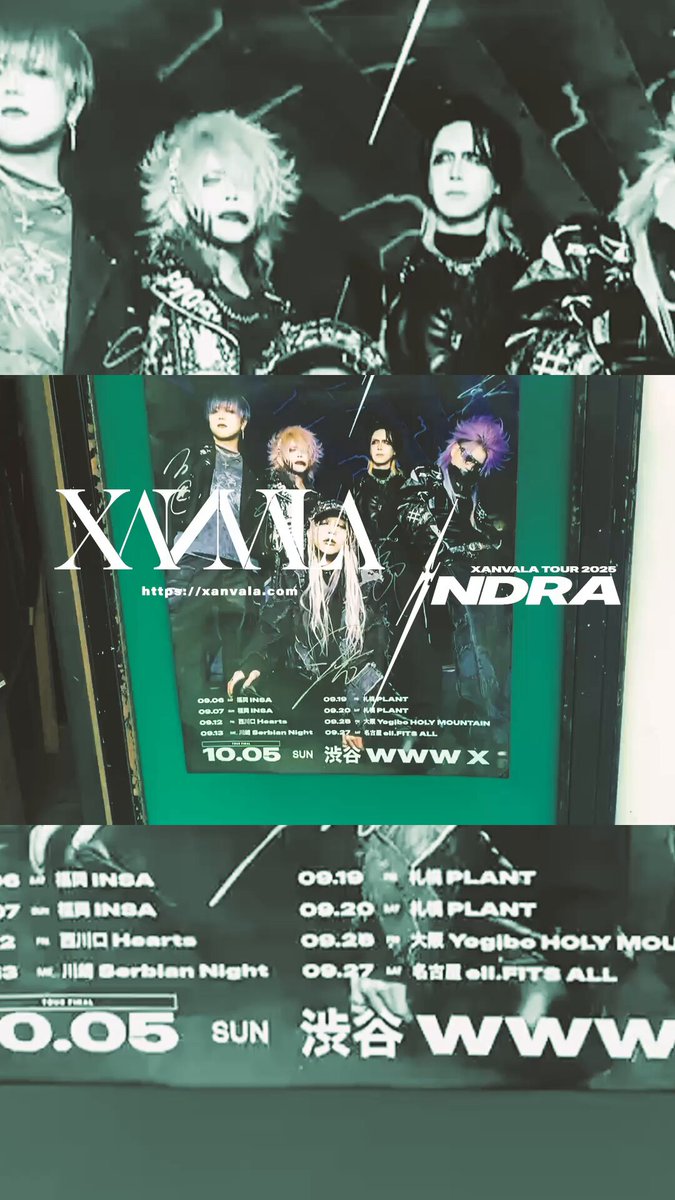 XANVALA Blu-ray & ヴァジュラ XANVALA / ヴァジュラ XANVALA Blu-ray & ヴァジュラ