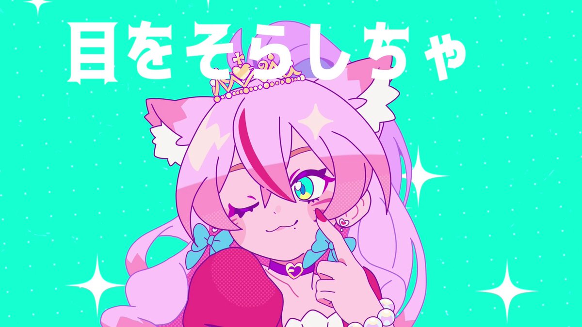 掲載終了✳︎あみ様 當真あみ【公式】 on X: 