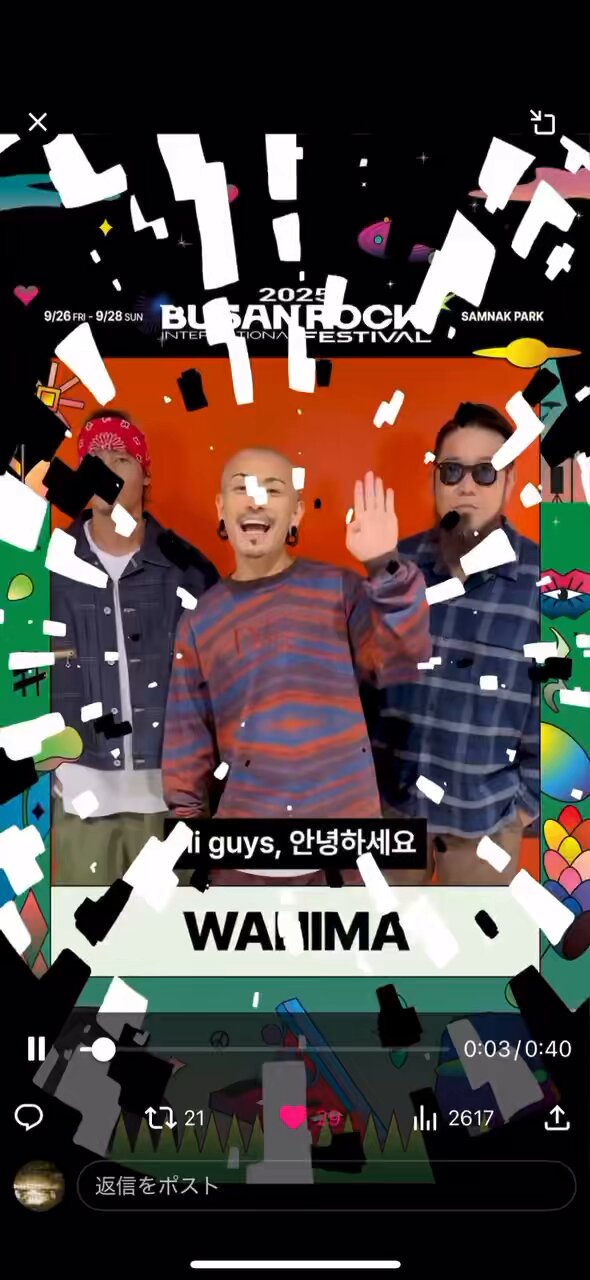 ゆー (@waniwaniwanima3) / X