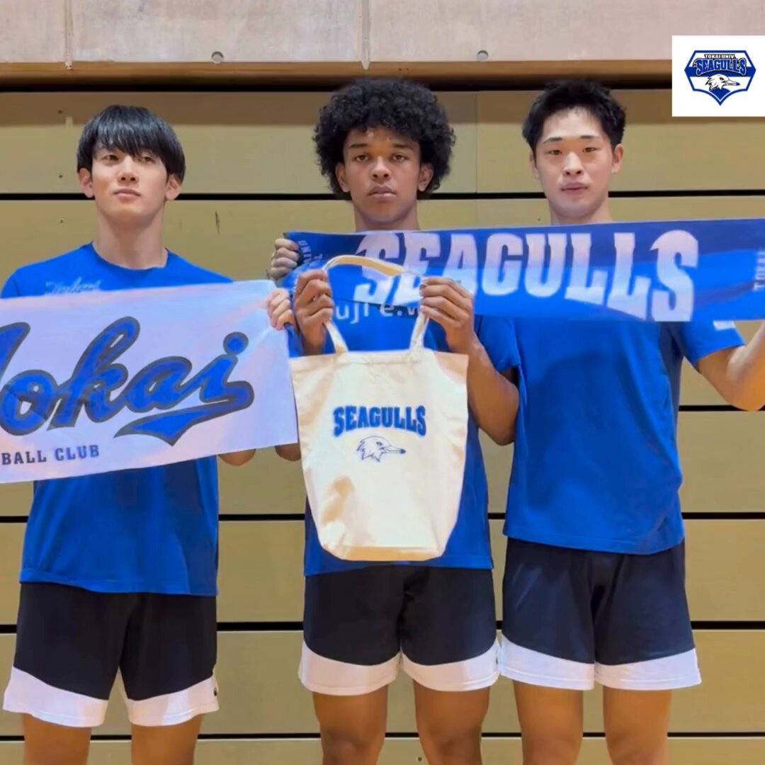 東海大学男子バスケットボール部 on X: 