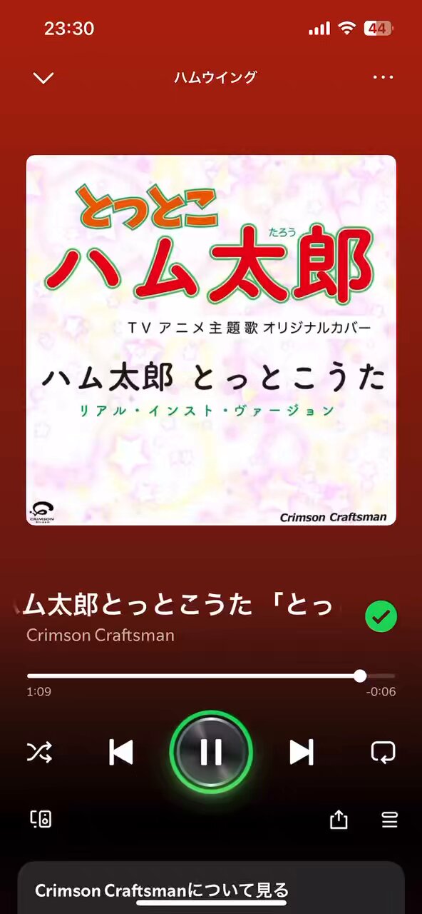 ゆみりん　その他の方のご購入はご遠慮ください kokochan on X: 