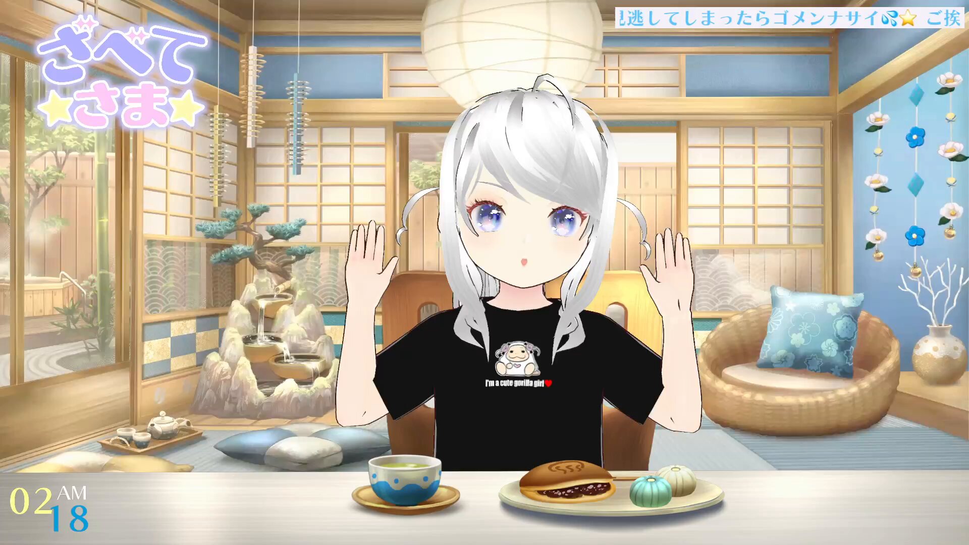 がっつり - Search / X