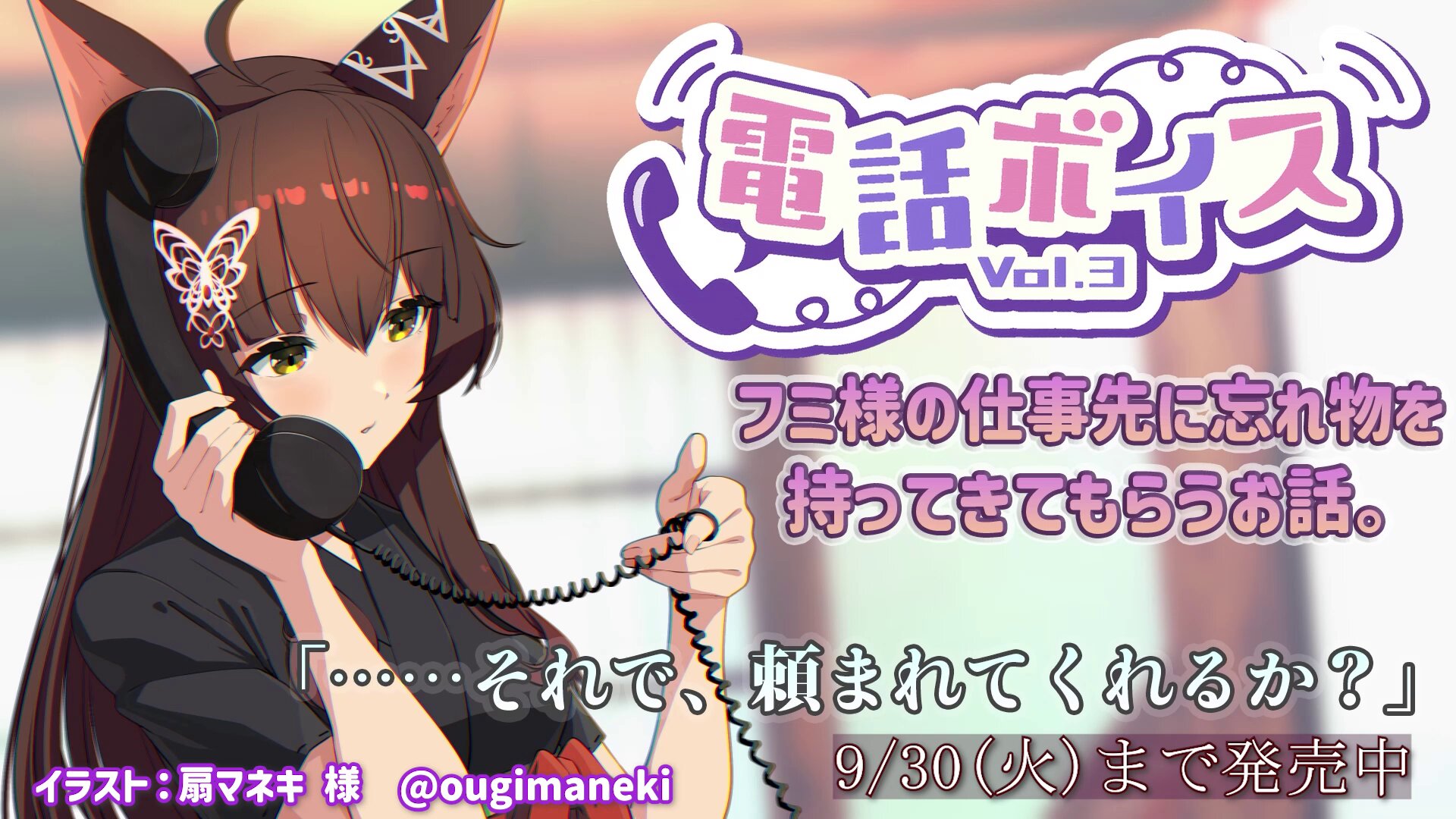Fumi様 フミ/ にじさんじ所属Vライバー (@FumiVirtual) / X