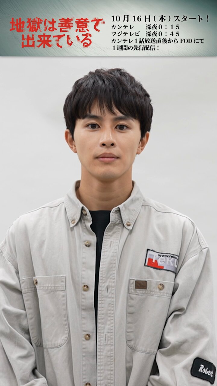 shikake clignoter キーユティ 草川拓弥 トレカ付き shikake clignoter キーユティ 草川拓弥 トレカ付き 超特急