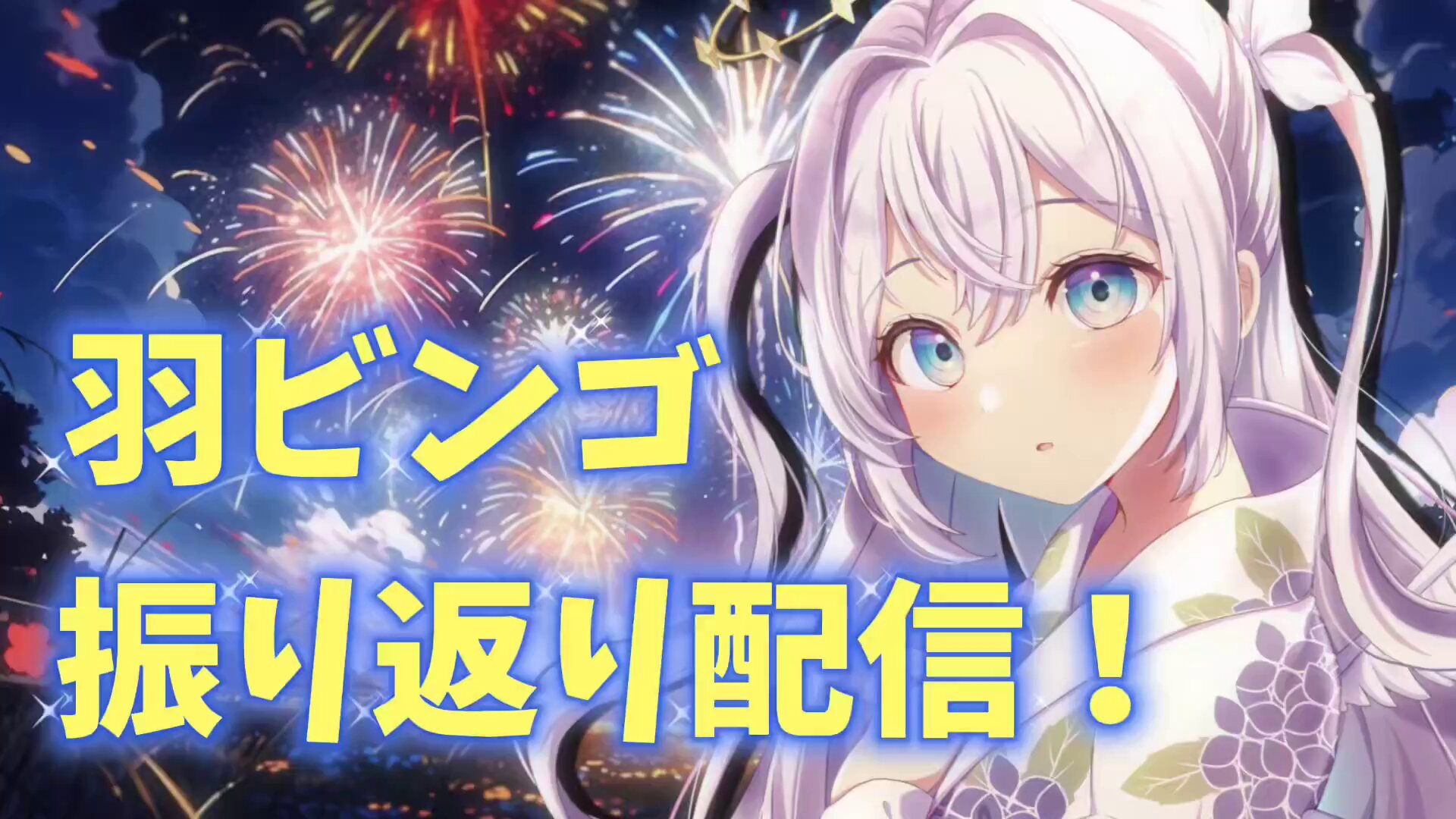 比羽沢れいら🐇💎天使系VTuber (@Hiuzawa_reira) / X