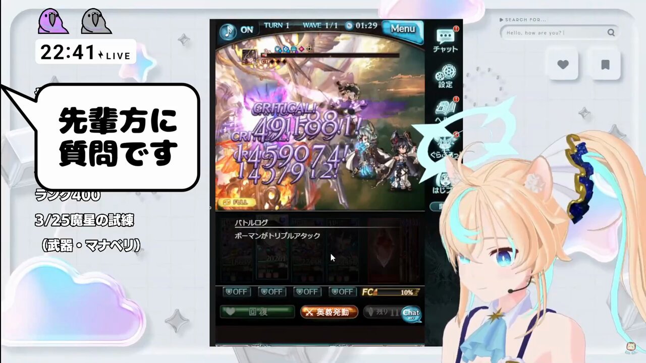 リオページ 獅堂リオ🦁 on X: 