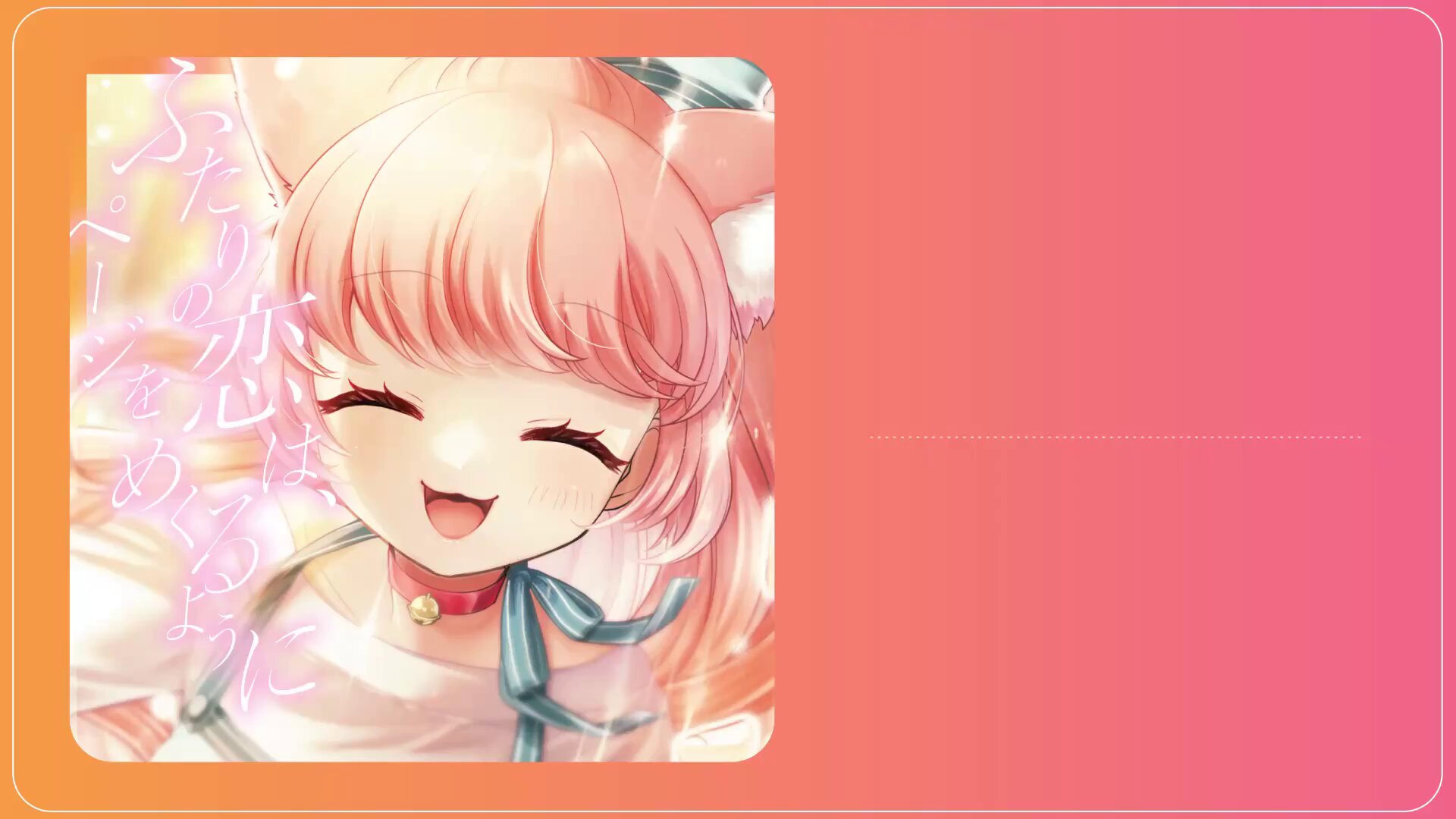ゆっきん😊博多弁猫Vtuber LINEMUSICのシチュボ再生でオリ曲や