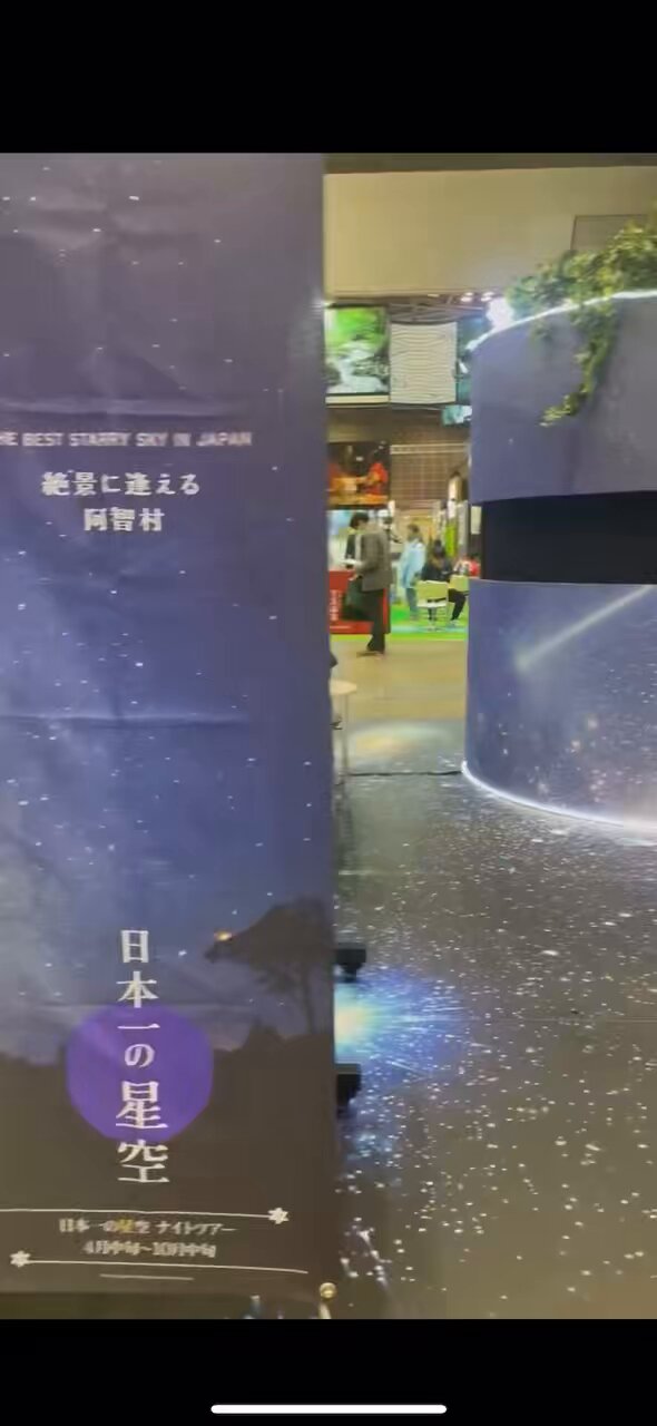 S*）様 【非売品】ツーリズムexpoジャパン2025 岩田剛典　エコバッグ　J S*）様 【非売品】ツーリズムexpoジャパン2025 岩田剛典 エコ