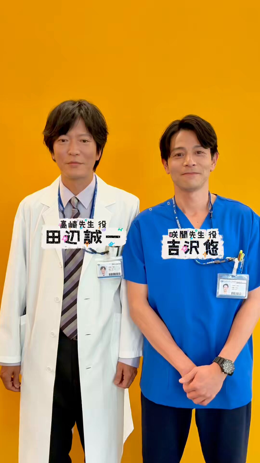 放課後カルテ ドラマ『放課後カルテ』Blu-ray＆DVD BOX 2025年5月21日（水