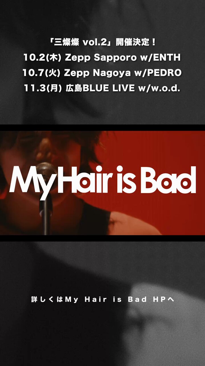 My Hair is Bad on X: 