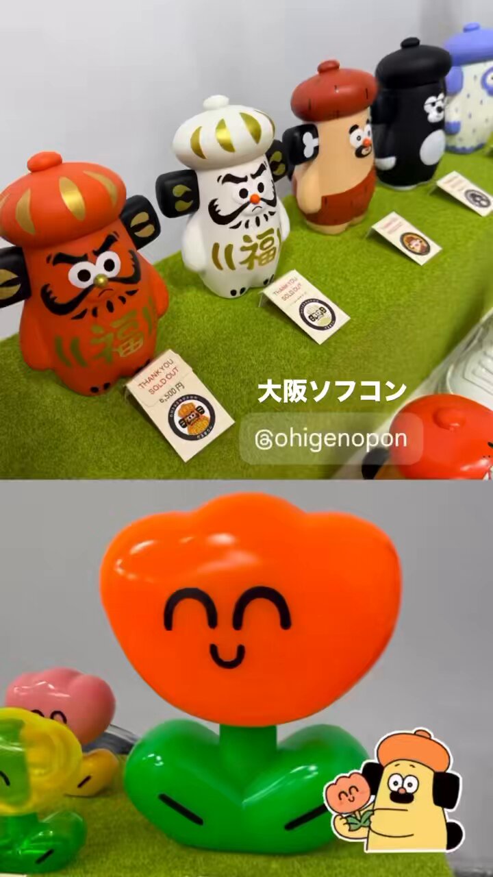 新作　おひげのポン　イエティさん おひげのポン新作ソフビ【イエティ】が発売されます！ 🌷TAIWAN