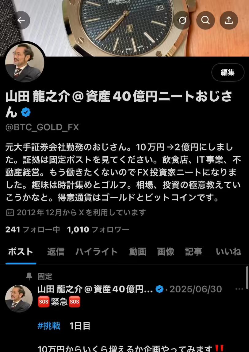 ココロポット　未開封　最終値下げ⭐︎ マキシマ on X: 