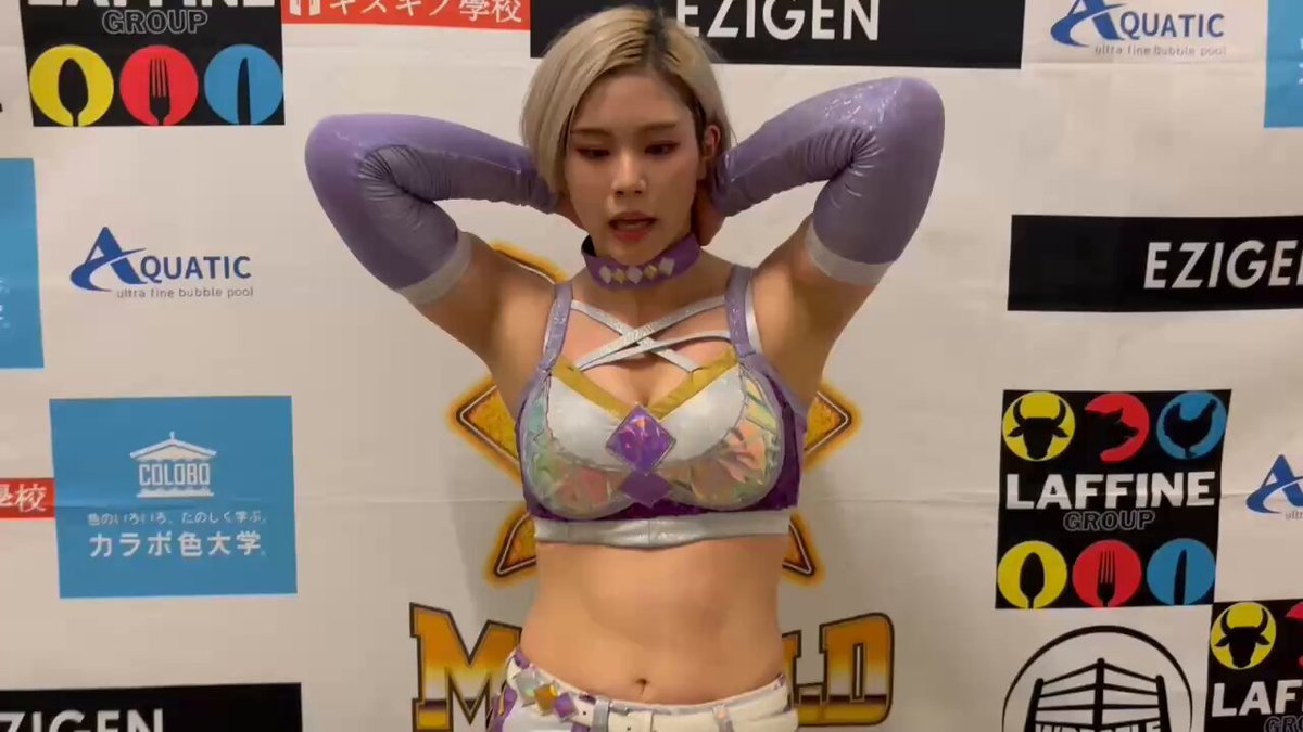 Marigold マリーゴールド on X