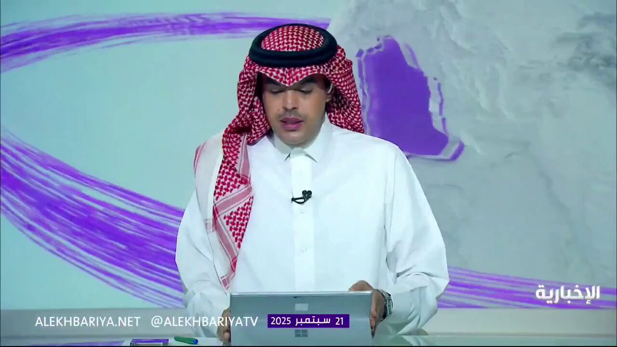 تنبيهات إلى استمرار الأمطار الرعدية على معظم مناطق المملكة حتى الخميس المقبل. 