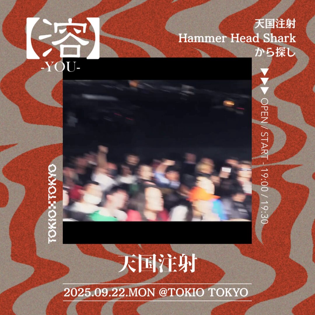 TOKIO TOKYO on X: 