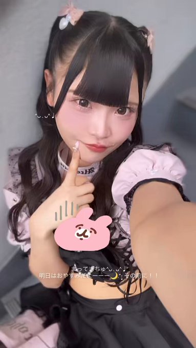 コンカフェ あるこほりっく 秋葉原院のツイート