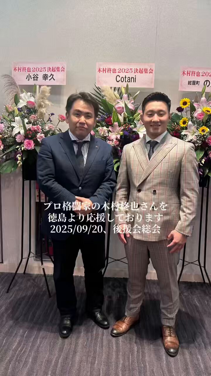 木村柊也 - Search / X