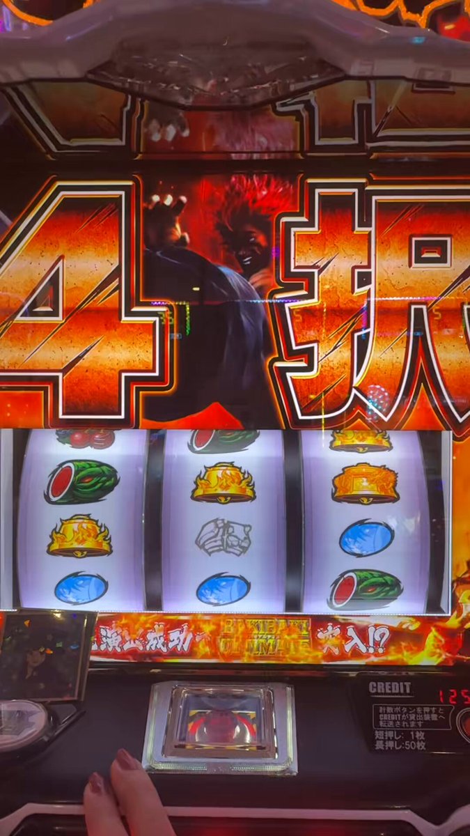パチスロ海一番【引き取り限定】 パチスロ海一番【引き取り限定】