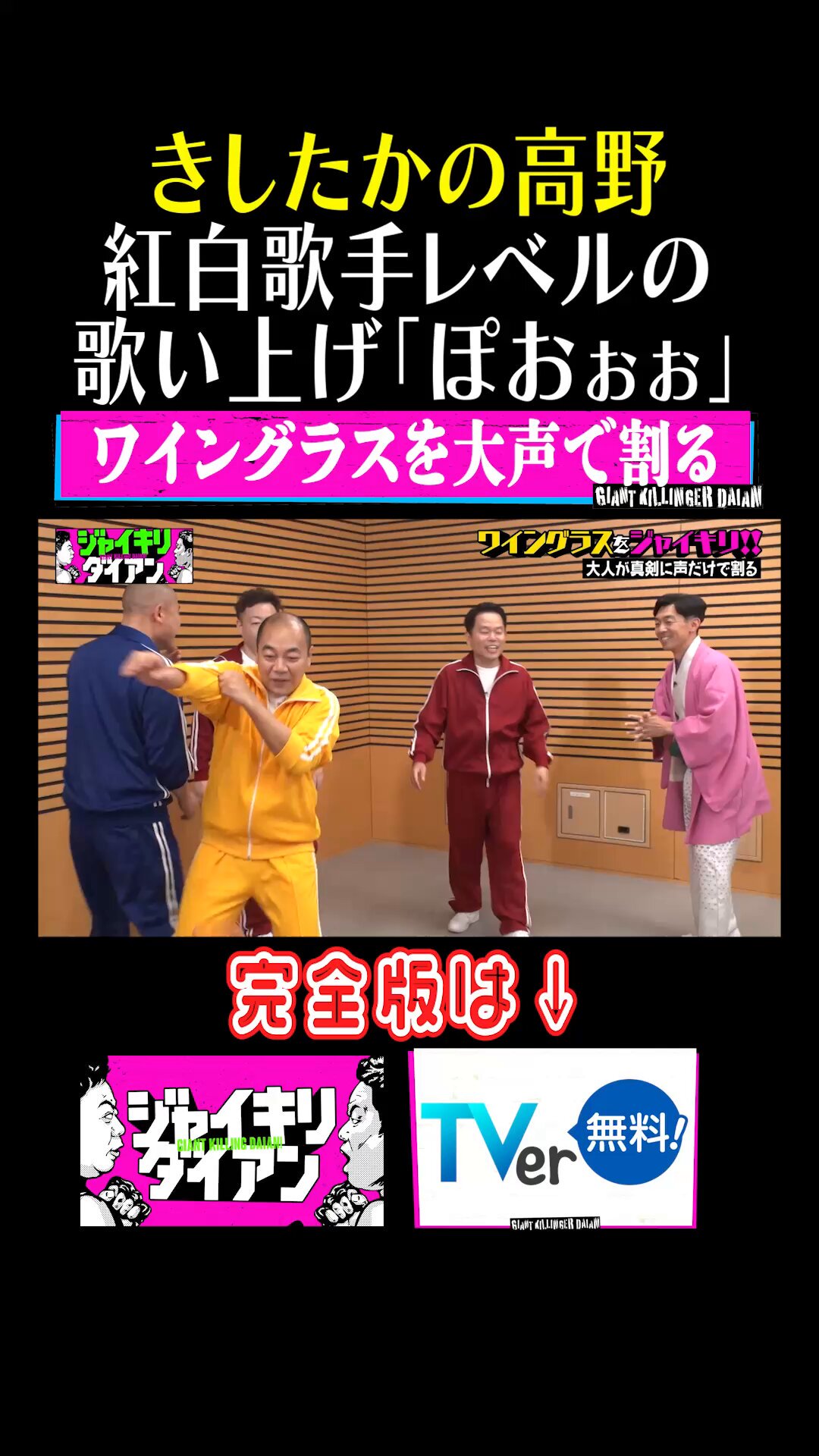 ダイアンFAN's center (@1122dyo) / X