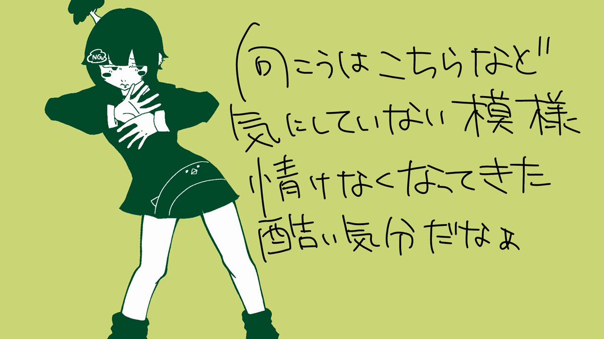 のいず@ご依頼受付中 (@noise19274) / X