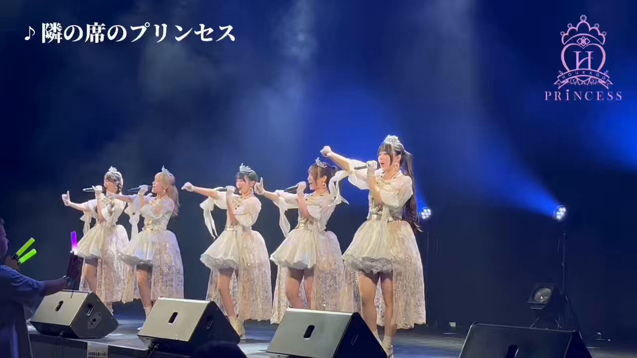 lycee リセ 隣国のプリンセス　ソフィーヤ 楽天市場】リセ/オーバーチュア LO-4287 隣国のプリンセス