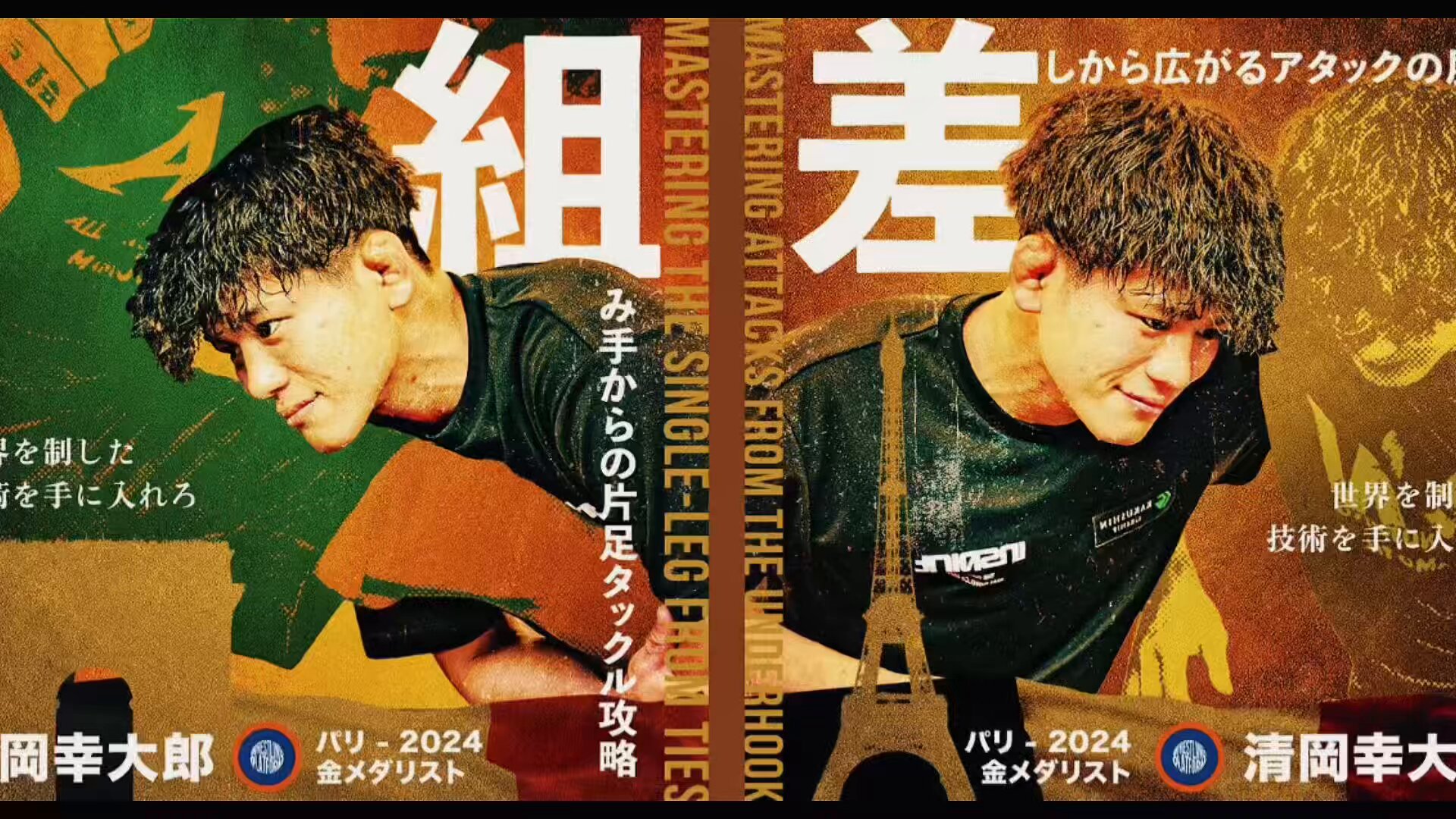 レスリング自由ヶ丘シングレット TACKLER・女性用シングレット01【赤青セット】 (TACKLER