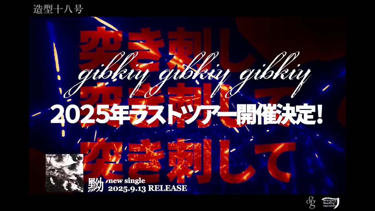 Merry Go Round ポスター gibkiy ギブキー Amazon.com: STOBOK 1Pc Tin Retro Merry-Go-Round Wind up Toy