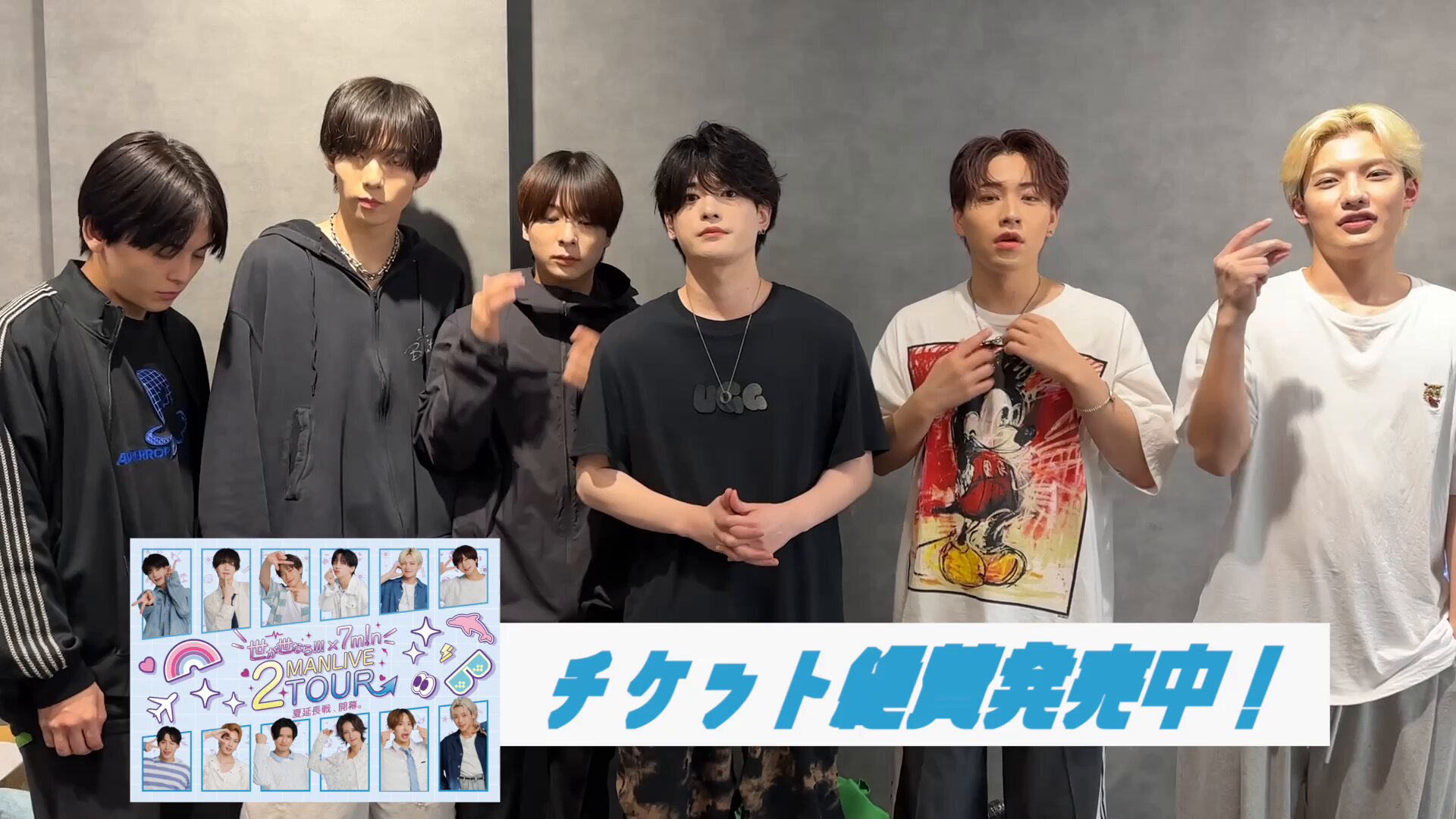 【新品未使用】 7m!n セブンミニット Raffleくじ 生写真 7m!n（セブンミニット） (@7min_official) / X