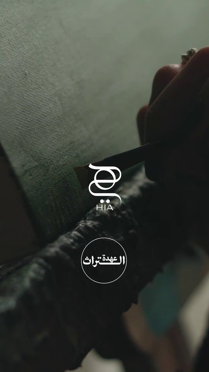 عهدة التراث هي وعدٌ نحمله في قلوبنا، عزٌّ يثبّت جذورنا ويضيء حاضرنا. من أرض الأصالة تتجدد حكاياتنا... هذا العدد الخاص بالسعودية، سنحتفل بالفن السعودي، حيث يلتقي عبق الماضي بروح الإبداع المعاصر، في أجواء تنبض بالأصالة، الألحان، والحكايات التي تروي مجد المملكة العربية السعودية تابعونا! 
