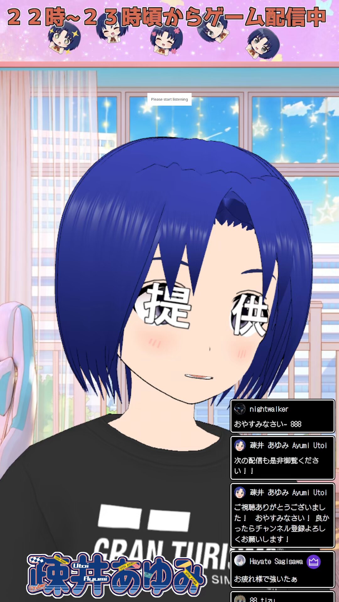 【あおみな様オーダーページ】 疎井 あゆみ ボイチェンおじさん JPVTuber 7年目も頑張る！ on