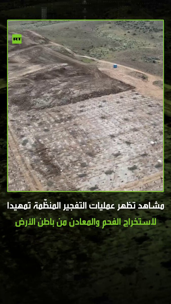 لقطات توثق لحظة تفجيرات صخرية ضخمة، إيذانا لبداية رحلة الفحم وخام الحديد والمعادن نحو الأسواق العالمية. التفجيرات الدقيقة تسهّل عمليات النقل والمعالجة وتخفض استهلاك الطاقة في عملية الاستخراج. #تفجير 