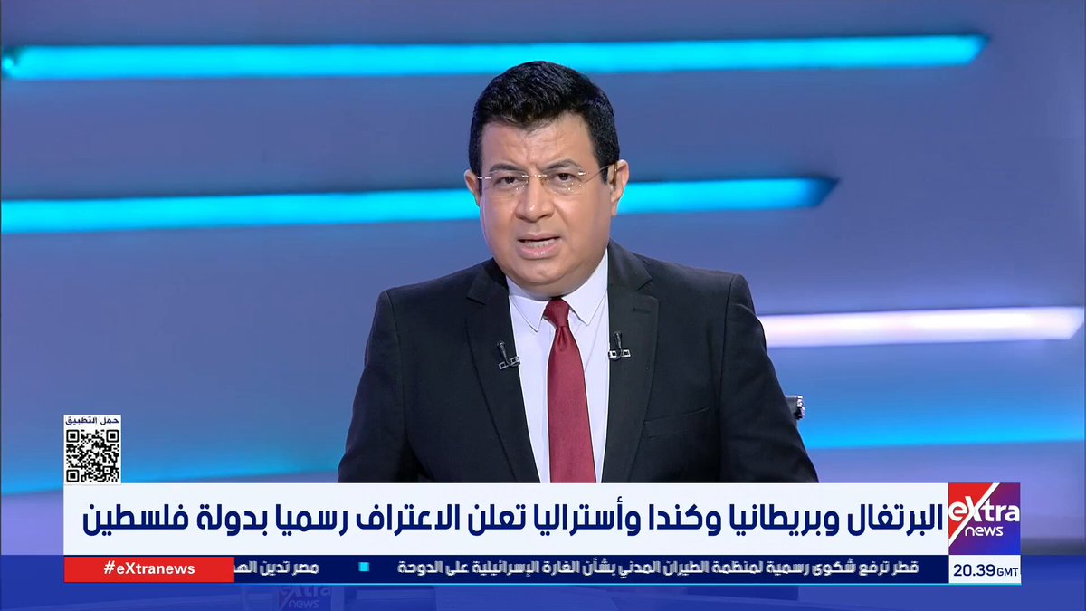 رئيس تحرير مجلة السياسة الدولية أحمد ناجي قمحة: الاعتراف الدولي بالقضية الفلسطينية تكريس لجهود الحشد للاعتراف بحقوق الشعب الفلسطيني رئيس تحرير مجلة السياسة الدولية أحمد ناجي قمحة: الاعتراف الدولي بالقضية الفلسطينية تكريس لجهود الحشد للاعتراف بحقوق الشعب الفلسطيني