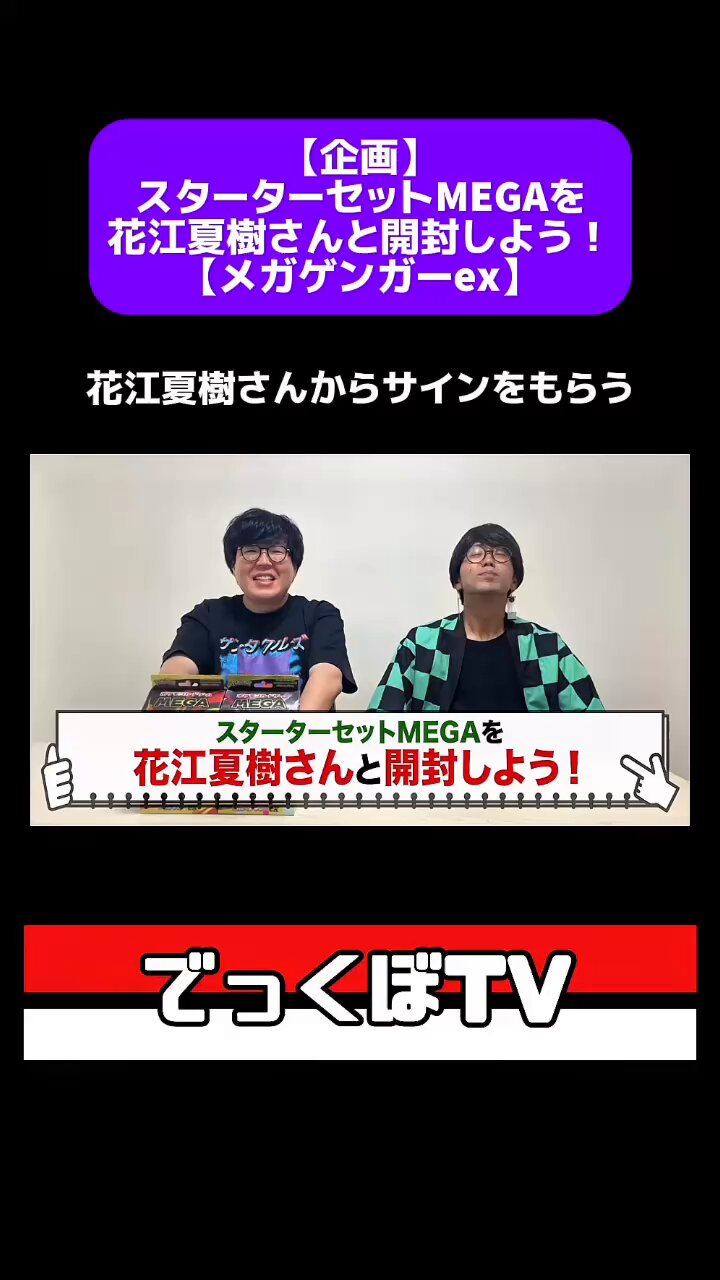 でっかい！くぼた on X: 