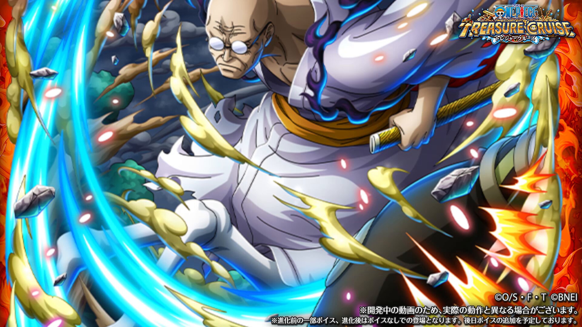 ワンピーストレジャークルーズ ONE PIECE トレジャークルーズ - Apps on Google Play