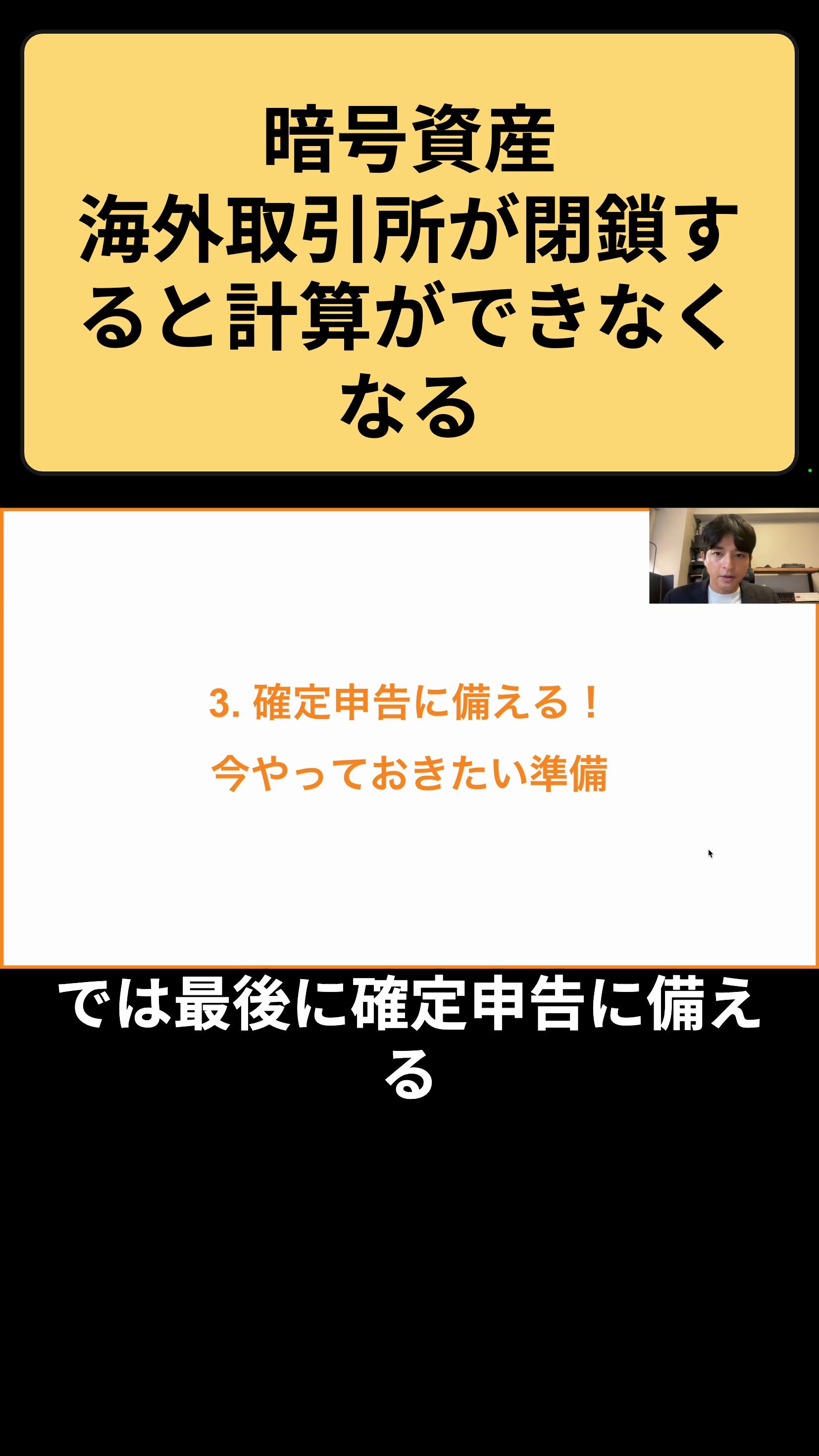 各種割引ガイド&まとめ買い受付ページ 両建てポジションを同時決済する方法 | MetaTrader4/5 ご利用