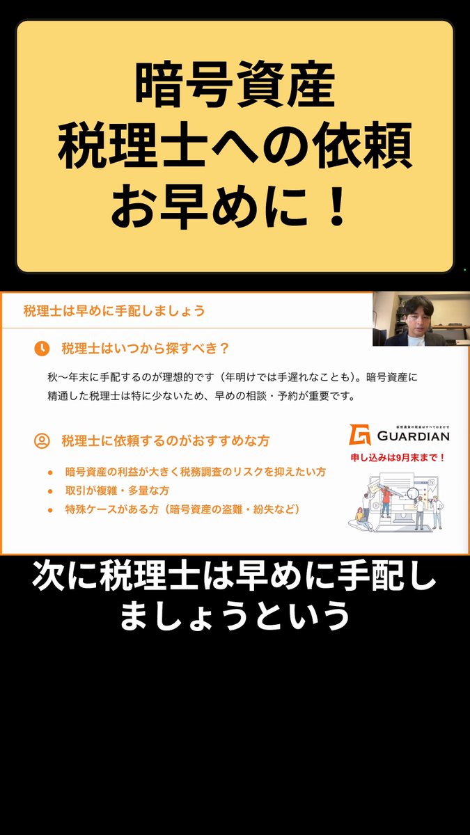 user_767fd3e0様　５５，５５５円は仮の価格 Right-on tシャツ ラグラン7分袖レイヤード メンズ レディース