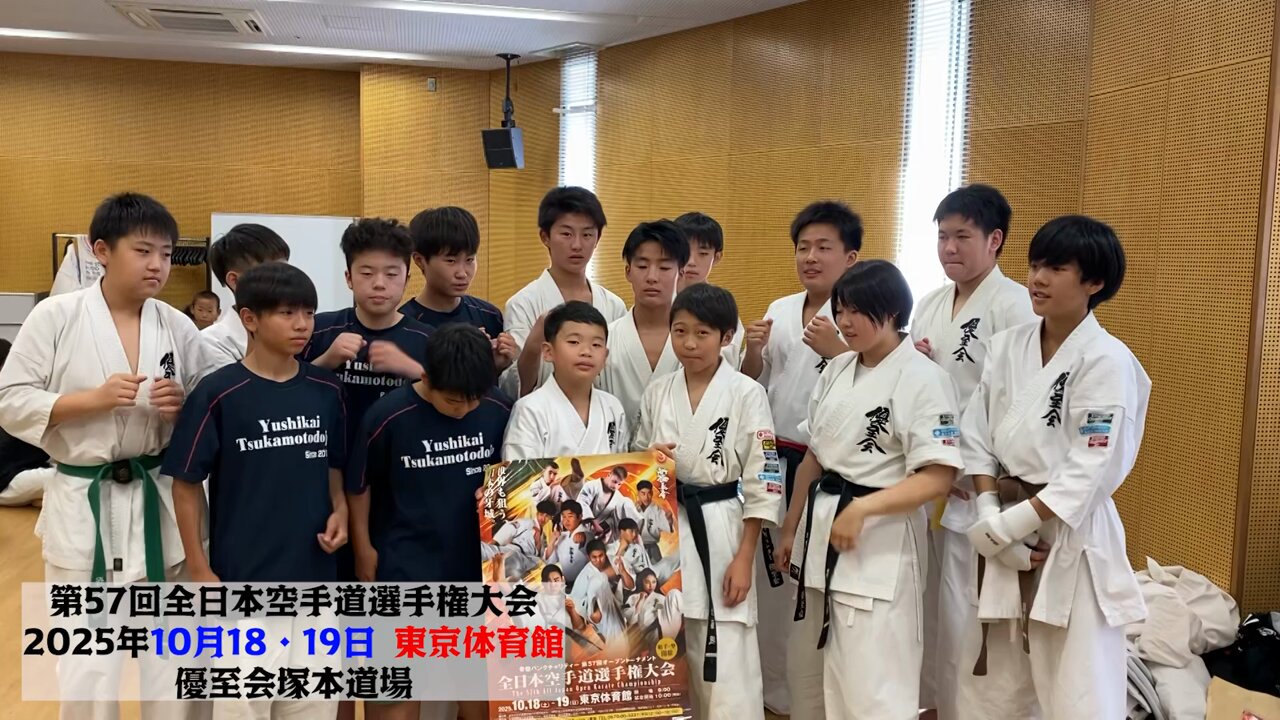 全世界空手道連盟新極真会 (@worldkarateorg) / X