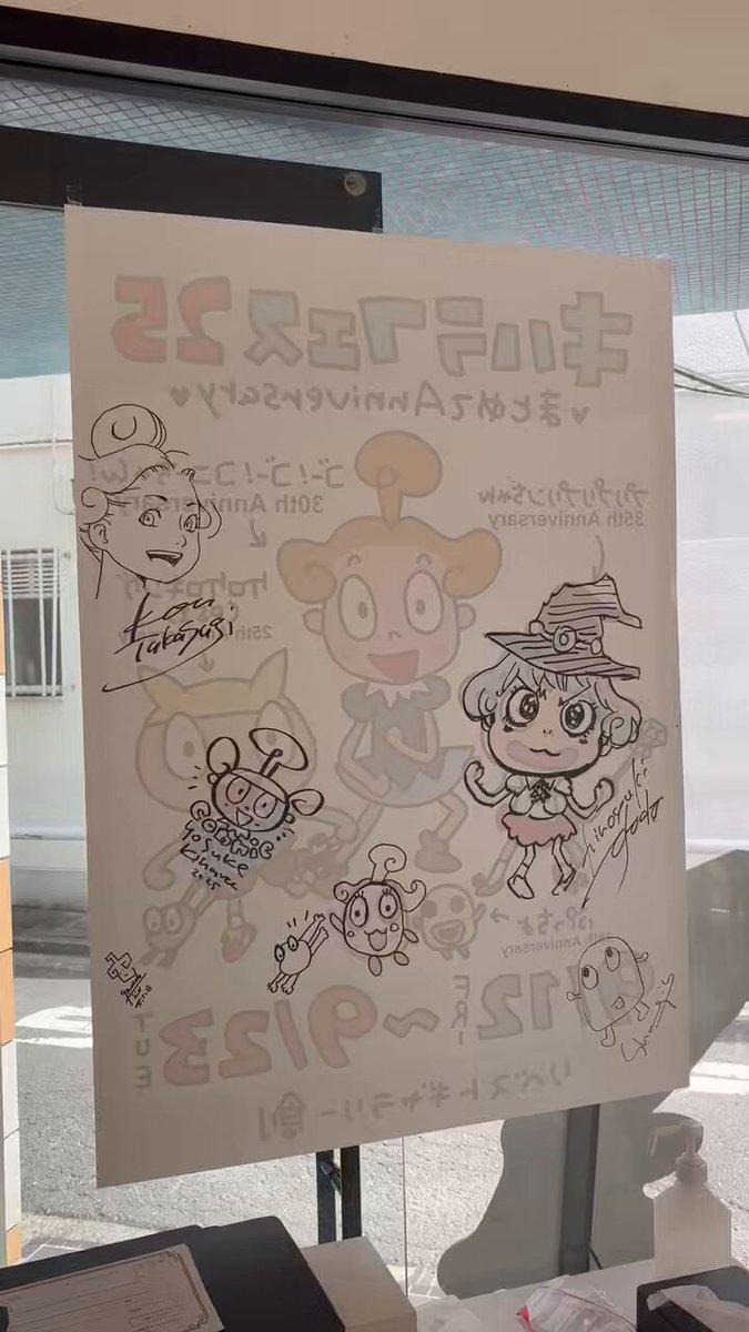 浅田弘幸 I'll 新装版発売記念サイン会 直筆サイン入りイラストカード