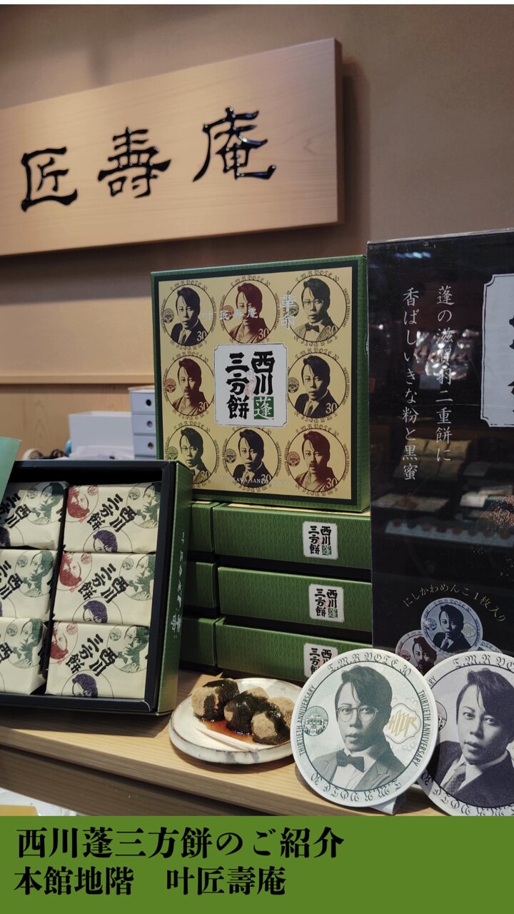 《姫路↔和田山 姫路↔寺前 ○姫 琺瑯吊りサボ 国鉄 レトロ ホーロー 姫路↔和田山 姫路↔寺前 ○姫 琺瑯吊りサボ 国鉄 レトロ