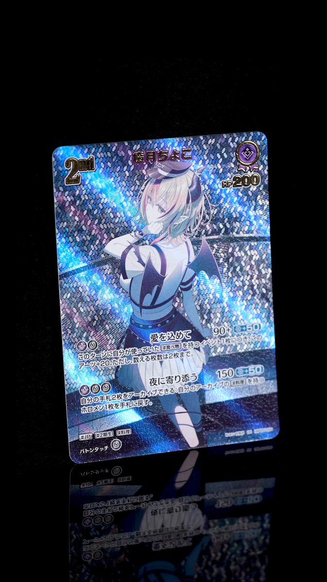 【匿名配送】ホロライブOCG ふつうのパソコン ショップ大会プロモ 4枚セット 51eSQvoxpqL._UF350,350_QL50_.jpg
