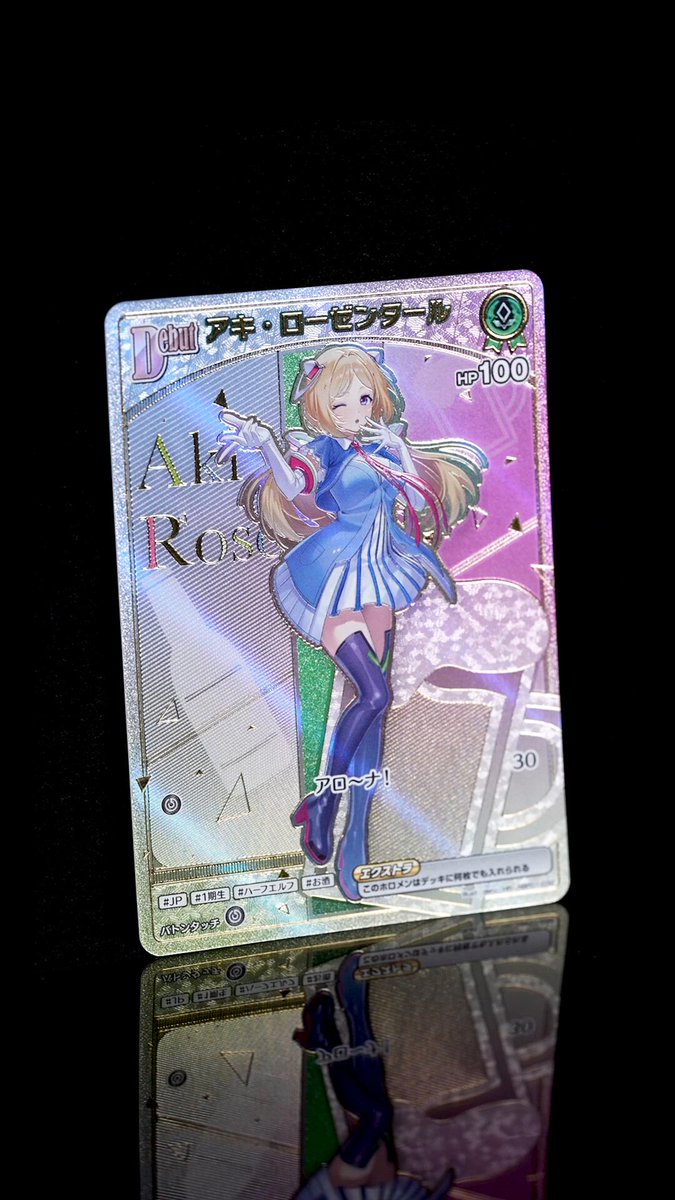 hololive OFFICIAL CARD GAME【公式】 on X: 