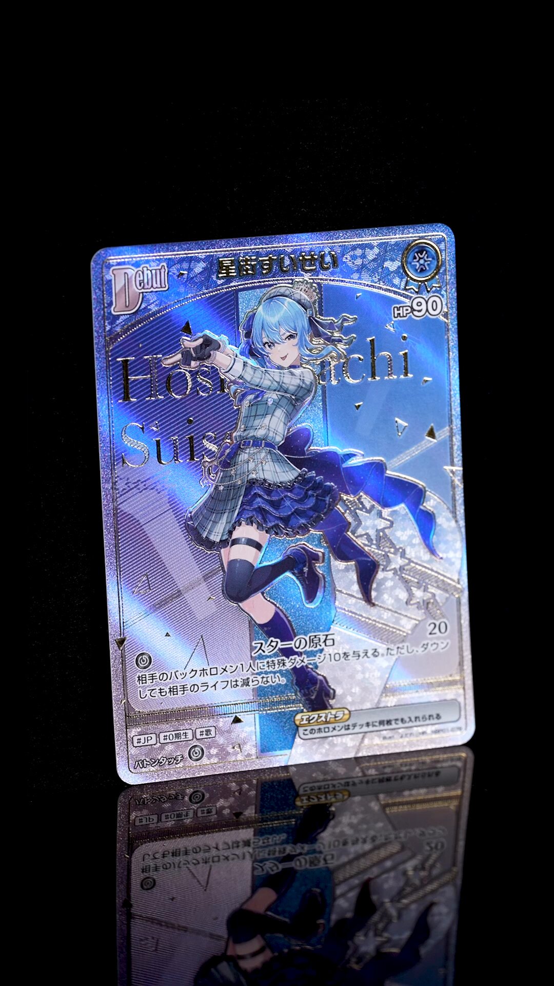 ホロカ ホロライブカードゲーム 白銀 ノエル OUR エンチャントレガリア m43656516210_1.jpg?1758281008