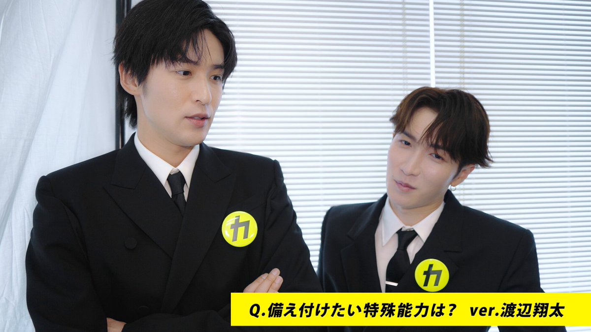 Man 目黒蓮　渡辺翔太　まとめ売り Snow Man 公式写真 集合 混合186 渡辺翔太 目黒蓮 - メルカリ