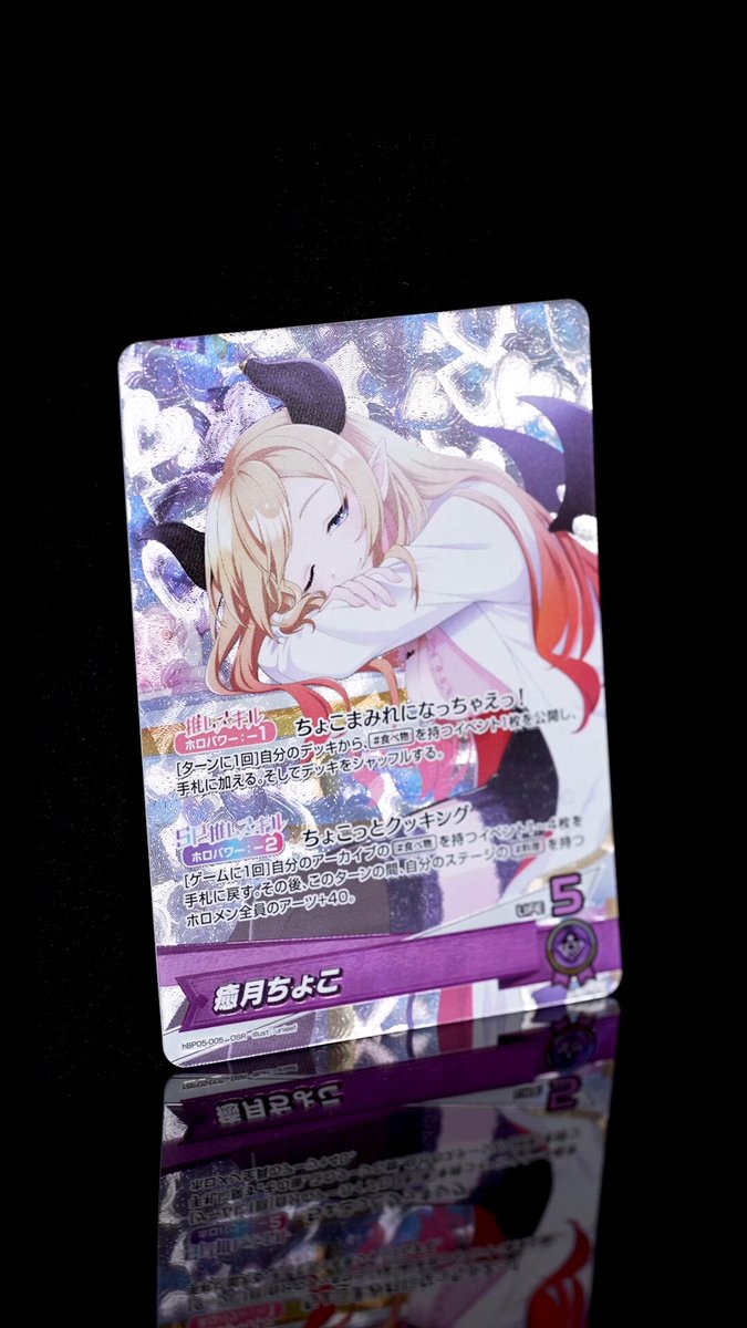 ホロカ 4コン エリートスパーク　EXDebut各10枚OSR各1枚RR以下 hololive OFFICIAL CARD GAME【公式】 (@hololive_OCG) / X