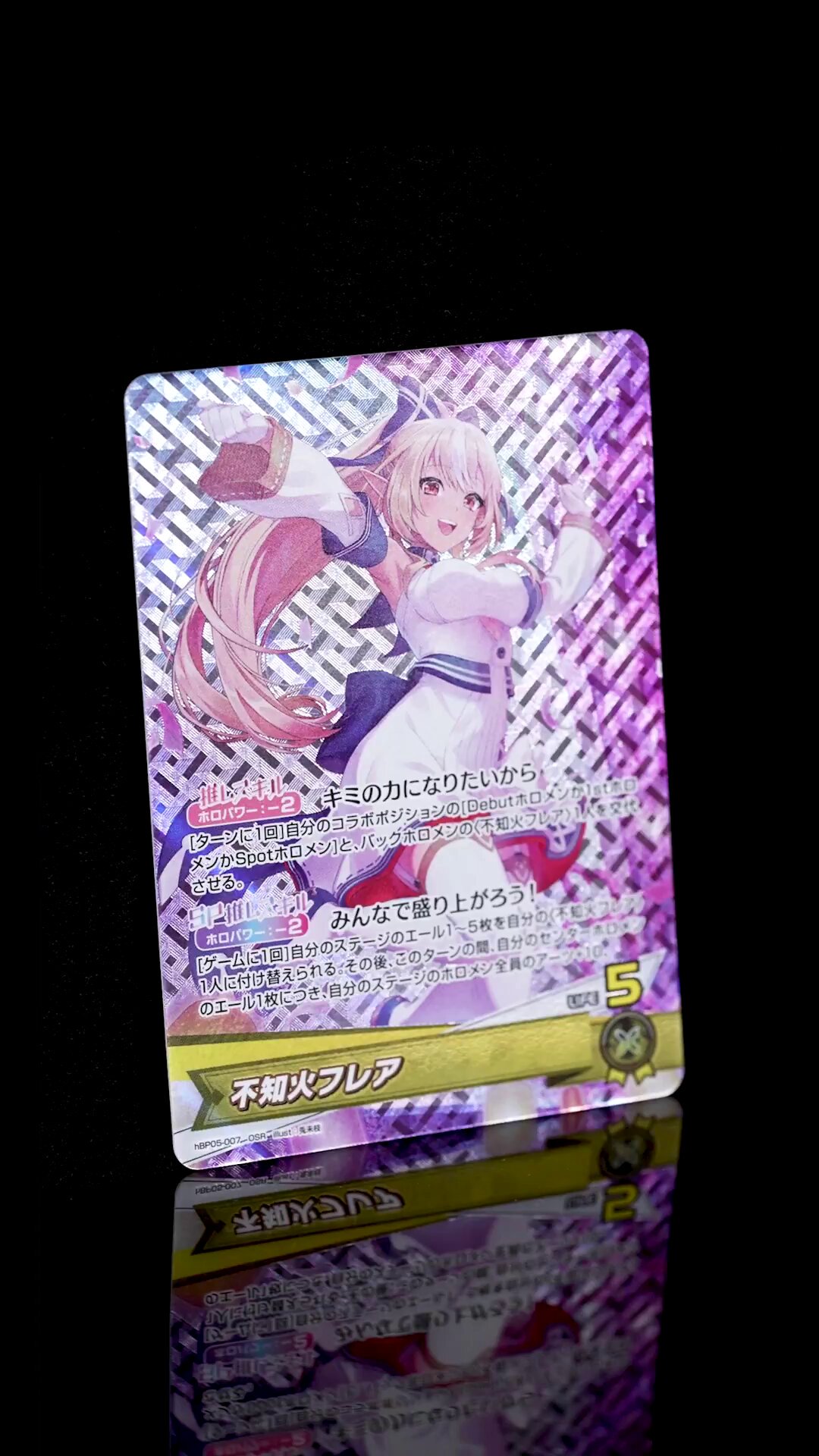 hololive OFFICIAL CARD GAME【公式】 on X: 